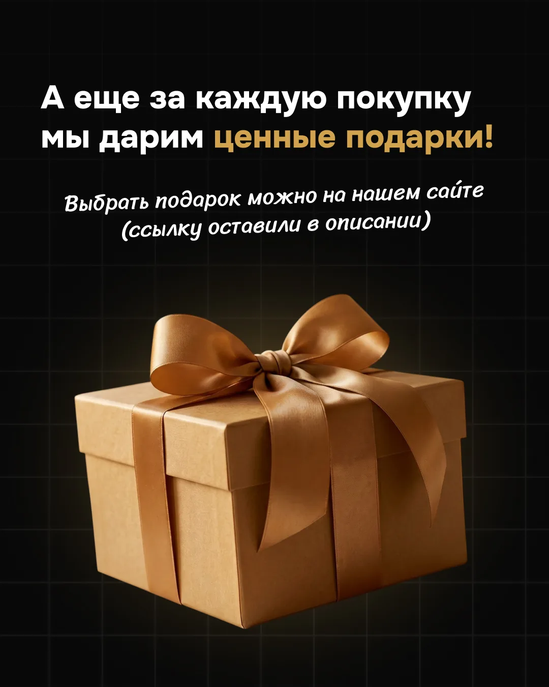Пост 7